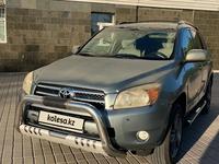 Toyota RAV4 2007 года за 6 500 000 тг. в Караганда