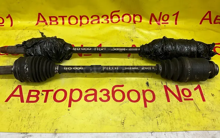 Привода задними на хонду пилот за 40 000 тг. в Алматы
