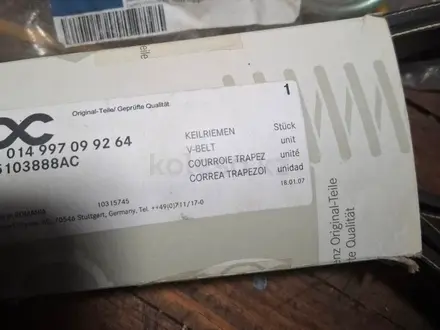 Ремень поликлиновый за 30 000 тг. в Макинск