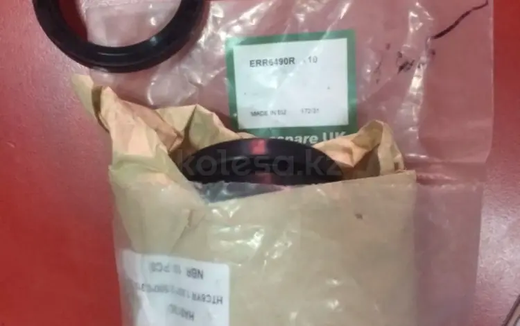 Land Rover за 5 000 тг. в Алматы