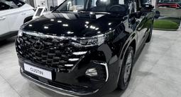 Hyundai Custin Travel 2025 года за 16 890 000 тг. в Алматы – фото 2