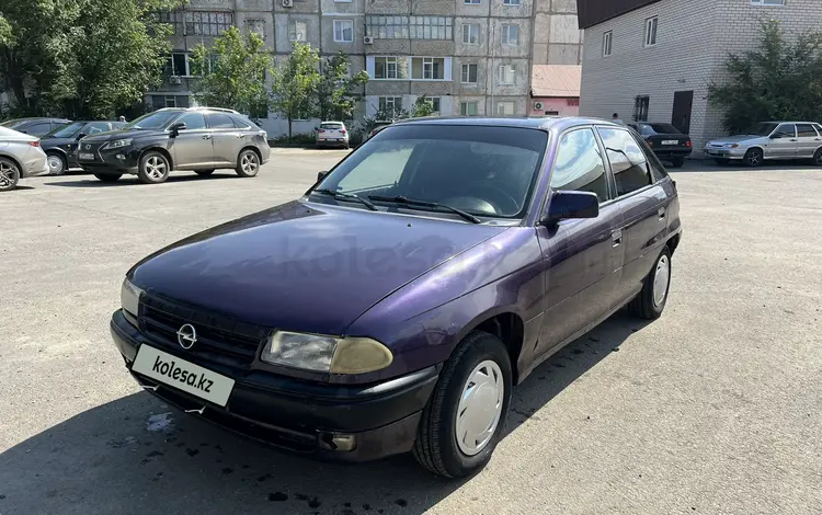 Opel Astra 1993 года за 1 100 000 тг. в Актобе