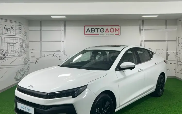 JAC J7 Plus Flagship 2026 годаүшін11 190 000 тг. в Костанай