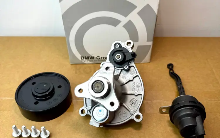 Помпа BMW B48 B46/11517644809 G30 G20 G11/G12 X3 G01 X4 G02 за 109 500 тг. в Алматы