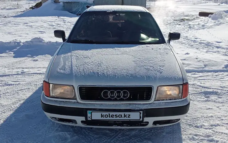 Audi 80 1992 годаүшін1 400 000 тг. в Шортанды