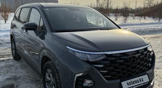 Hyundai Custin 2024 годаүшін12 900 000 тг. в Павлодар