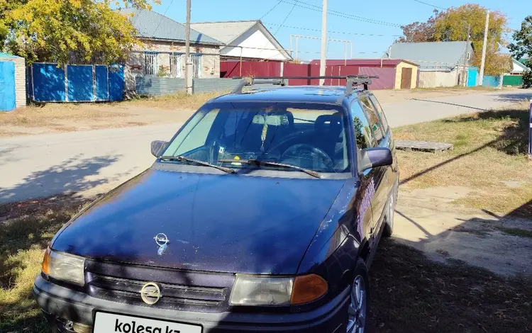 Opel Astra 1993 годаfor1 200 000 тг. в Тобыл