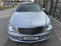 Mercedes-Benz S 550 2008 года за 6 300 000 тг. в Алматы – фото 3
