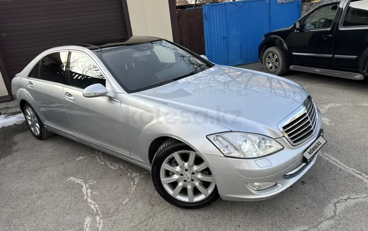 Mercedes-Benz S 550 2008 года за 6 300 000 тг. в Алматы