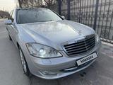 Mercedes-Benz S 550 2008 годаүшін6 300 000 тг. в Алматы – фото 5