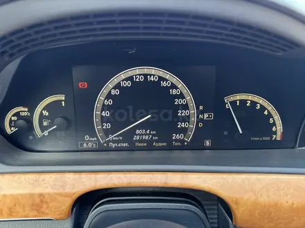 Mercedes-Benz S 550 2008 года за 6 300 000 тг. в Алматы – фото 9
