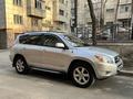 Toyota RAV4 2007 года за 7 500 000 тг. в Алматы – фото 3