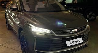 Geely Coolray Flagship 2025 года за 9 200 000 тг. в Алматы