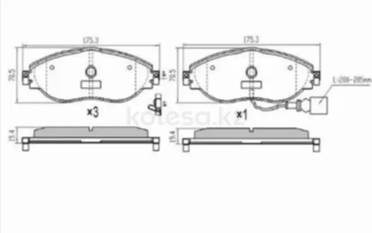 Колодки тормозные передние за 9 500 тг. в Астана