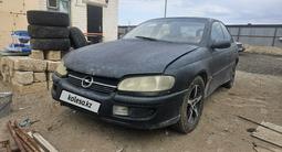 Opel Omega 1996 года за 759 999 тг. в Кызылорда
