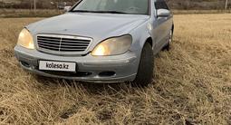 Mercedes-Benz S 500 1999 годаүшін1 999 000 тг. в Усть-Каменогорск