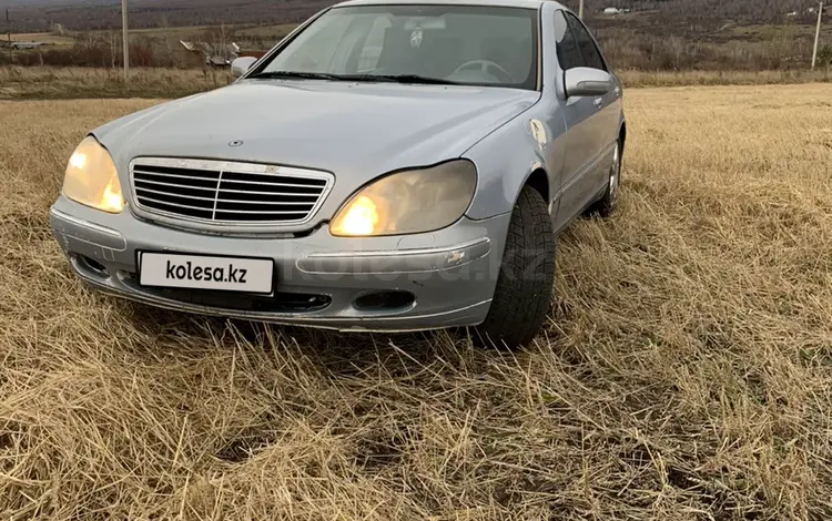 Mercedes-Benz S 500 1999 годаүшін1 999 000 тг. в Усть-Каменогорск