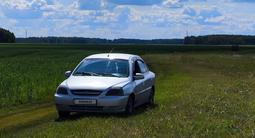 Kia Rio 2005 года за 1 400 000 тг. в Петропавловск