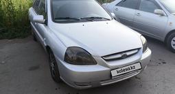 Kia Rio 2005 года за 1 400 000 тг. в Петропавловск – фото 4