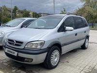 Opel Zafira 2000 годаүшін2 500 000 тг. в Актобе