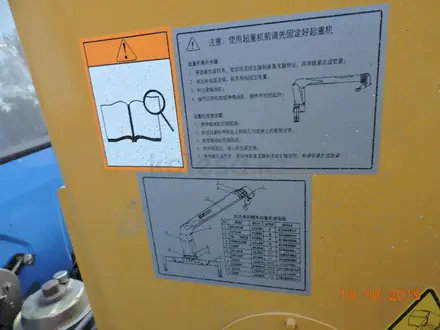 Dong Feng  манипулятор шасси 6,5 метра до 15 тонн стрела 6,3 метра xcmg 2021 года за 27 990 000 тг. в Тараз – фото 63