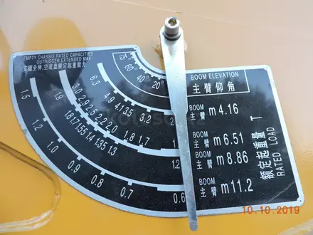 Dong Feng  манипулятор шасси 6,5 метра до 15 тонн стрела 6,3 метра xcmg 2021 года за 27 990 000 тг. в Тараз – фото 64