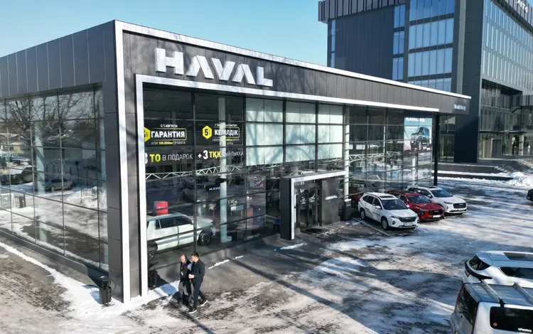 Официальный дилер HAVAL VIRAZH в Алматы