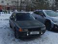 Audi 80 1990 годаүшін650 000 тг. в Астана