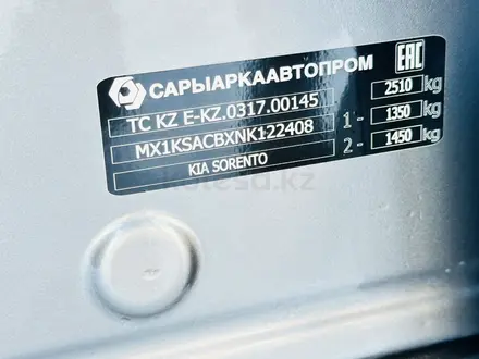 Kia Sorento 2021 года за 17 250 000 тг. в Алматы – фото 6