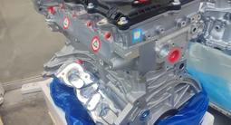 G4NA новый двигатель Hyundai/Kia G4FC G4FG G4NA G4KE G4KD G4NH G4NB за 650 000 тг. в Караганда – фото 3