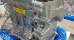 G4NA новый двигатель Hyundai/Kia G4FC G4FG G4NA G4KE G4KD G4NH G4NB за 650 000 тг. в Караганда – фото 4