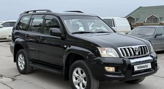 Toyota Land Cruiser Prado 2007 года за 10 500 000 тг. в Актау