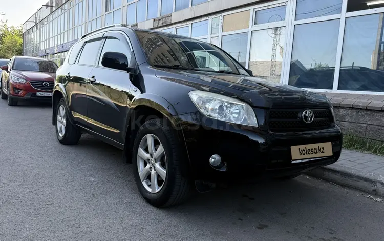 Toyota RAV4 2006 года за 8 000 000 тг. в Астана