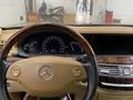 Mercedes-Benz S 500 2007 года за 7 700 000 тг. в Костанай – фото 12