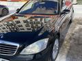 Mercedes-Benz S 500 2007 годаүшін7 700 000 тг. в Костанай – фото 24