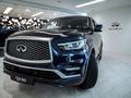 Infiniti QX80 Luxe ProActive 2022 года за 44 990 000 тг. в Кокшетау – фото 9