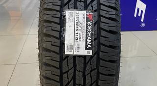 265/70R15 Yokohama Geolandar A/T G015 за 60 000 тг. в Алматы