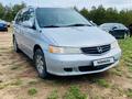 Honda Odyssey 2002 годаүшін4 800 000 тг. в Караганда