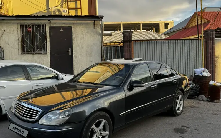 Mercedes-Benz S 500 2002 года за 3 500 000 тг. в Алматы