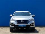 Hyundai Santa Fe 2013 годаfor9 010 000 тг. в Алматы – фото 2