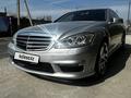 Mercedes-Benz S 350 2006 года за 7 500 000 тг. в Шымкент – фото 5