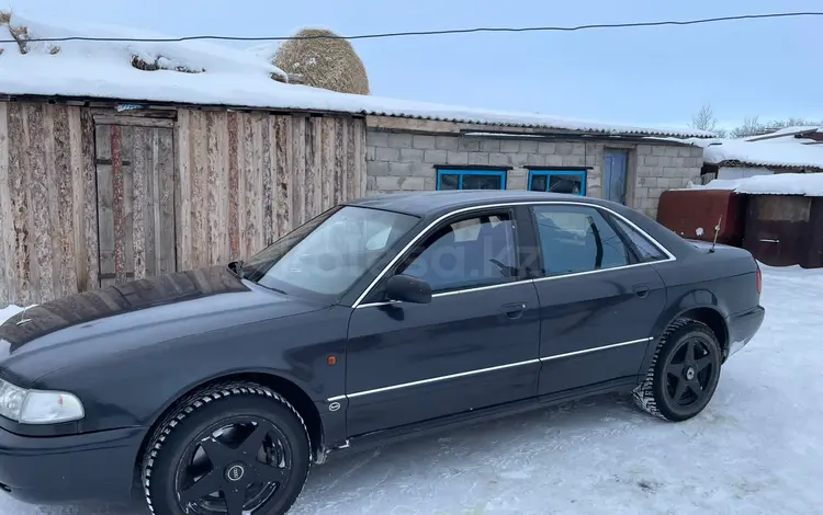 Audi A8 1995 годаүшін2 400 000 тг. в Щучинск