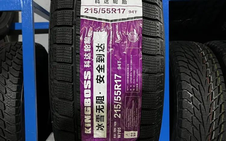 215/55R17for27 500 тг. в Алматы