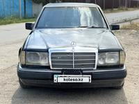 Mercedes-Benz E 230 1993 годаүшін1 800 000 тг. в Алматы