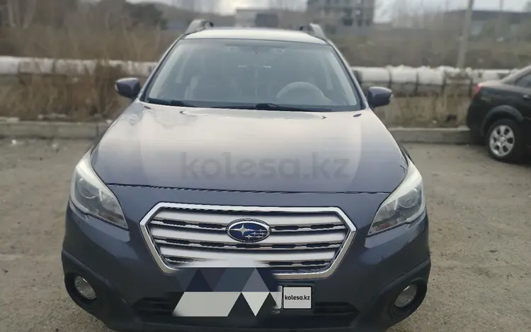Subaru Outback 2016 года за 11 800 000 тг. в Усть-Каменогорск