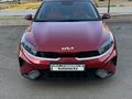 Kia Cerato 2022 годаүшін8 500 000 тг. в Астана
