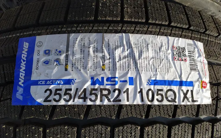 Nankang 255/45R21 WS-1 за 178 000 тг. в Шымкент