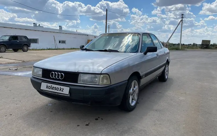 Audi 80 1991 года за 1 400 000 тг. в Осакаровка