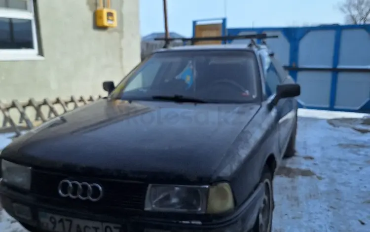 Audi 80 1991 года за 800 000 тг. в Уральск
