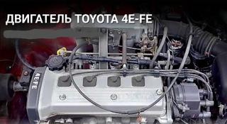 Двигатель 4А из Японии за 200 000 тг. в Алматы